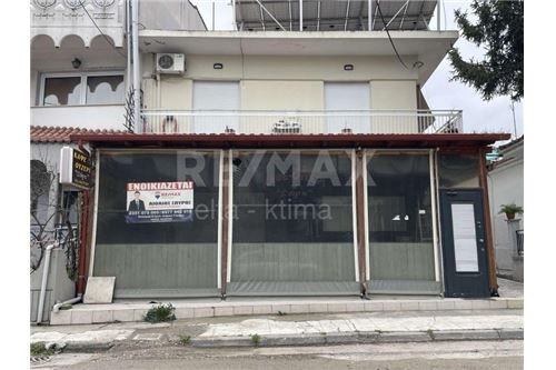 Commercial - Shop Single Tenant - Katerini, Central Macedonia - Greece