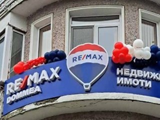 Офис на RE/MAX Dommea - гр. Варна