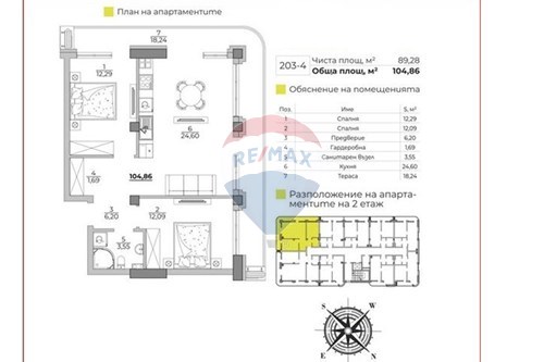 Slider Image Thumbnail