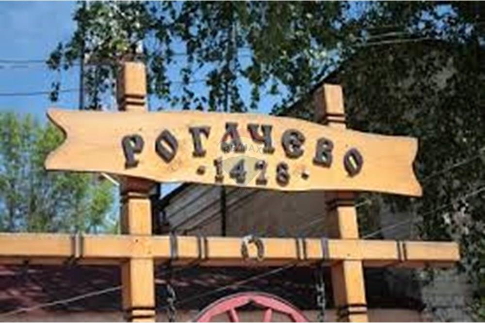 УПИ - За продажба - с. Рогачево, Област Добрич, България - изтеглен файл.jpeg - 360321033-147