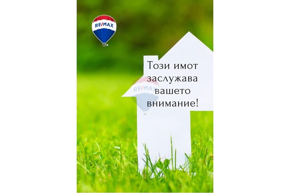 УПИ - За продажба - с. Рогачево, Област Добрич, България - viber_изображение_2024-01-10_09-26-04-563.jpg - 360321033-147