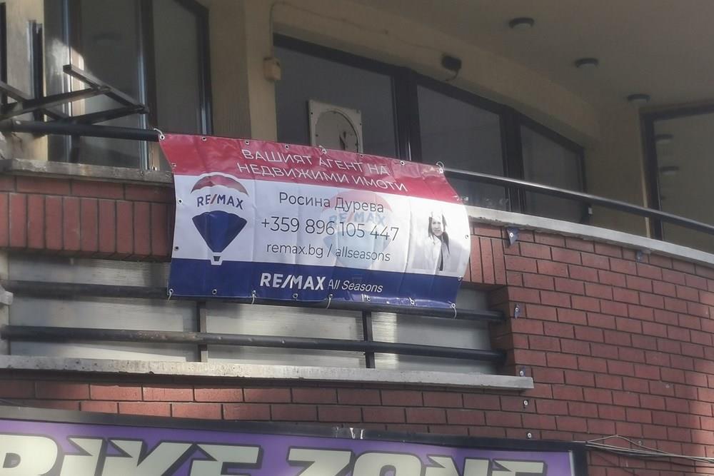 Търговски обект/Магазин - Под наем - гр. Разлог, Област Благоевград, България - IMG_20260109_145313.jpg - 360421019-38