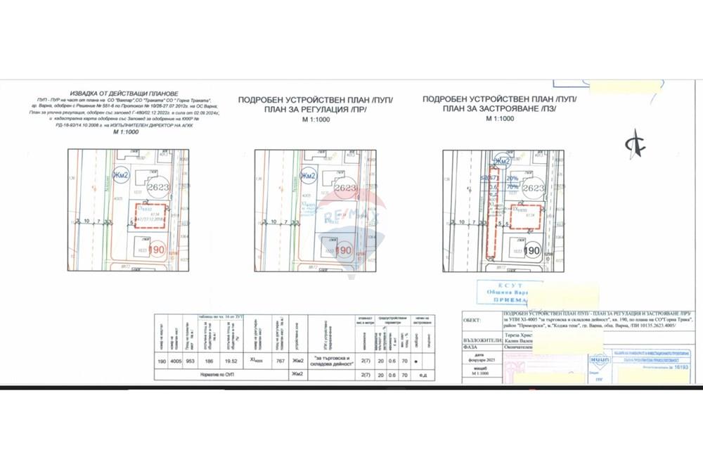 Поземлен имот - За продажба - гр. Варна, Област Варна, България - viber_изображение_2025-11-03_09-44-00-325.jpg - Друга - 360321001-511