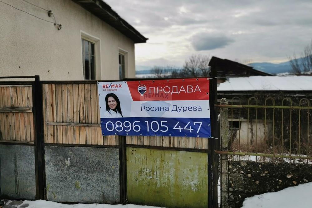 Селска къща - За продажба - с. Долно Драглище, Област Благоевград, България - IMG_20260116_154449.jpg - 360421019-40