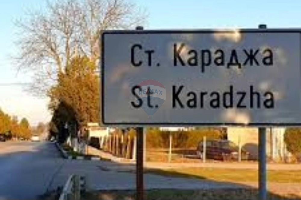 УПИ - За продажба - с. Стефан Караджа, Област Варна, България - стефан караджа.jpeg - 360391046-29