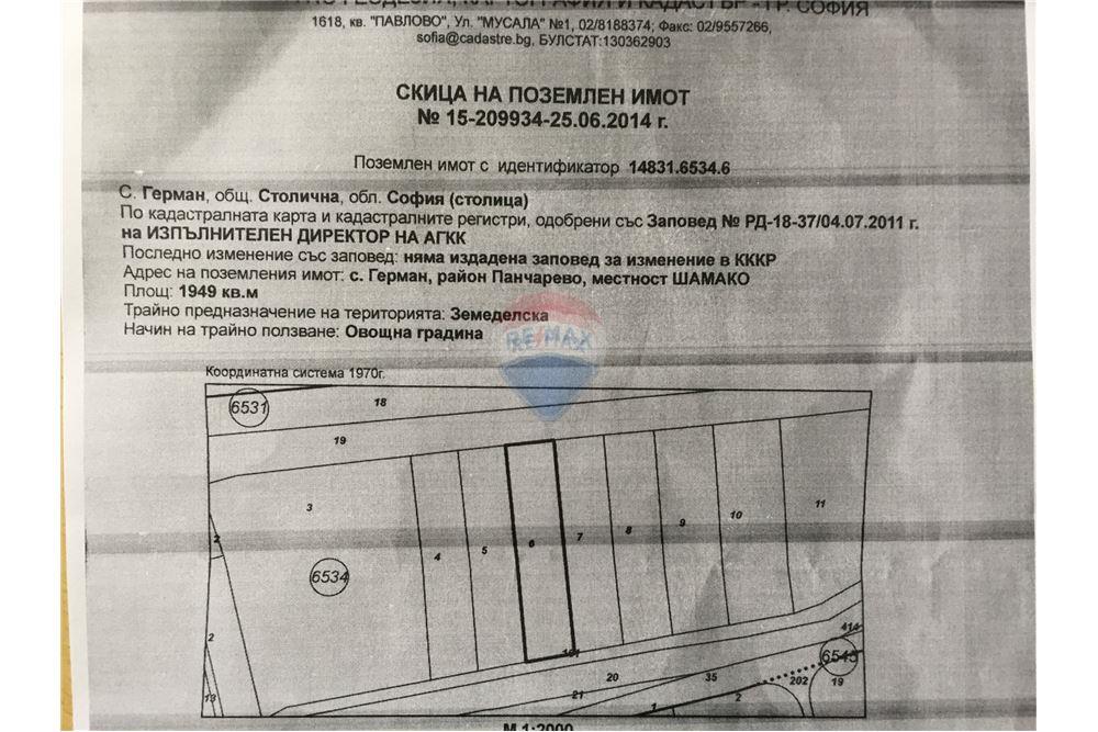 Поземлен имот - За продажба - с. Герман, Област София град, България - 6 - 360241001-32