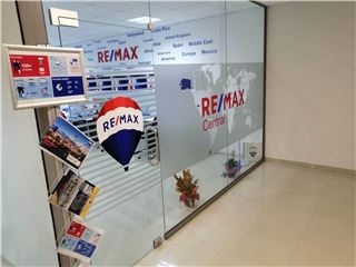 Офис на RE/MAX Central - гр. Стара Загора