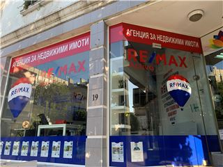 Офис на RE/MAX Active - гр. Варна