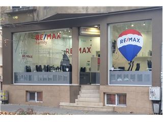 Офис на RE/MAX Family - гр. Варна
