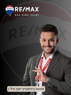 Sasha Benyaminovich סאשה בנימינוביץ׳