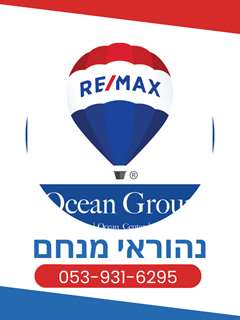 נהוראי מנחם Nehorai Menachem - רי/מקס אושן - RE/MAX Ocean
