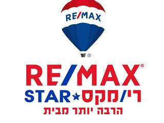 Office of רי/מקס STAR  - Herzliya