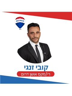 קובי זנגי Kobi Zangi - רי/מקס אושן - RE/MAX Ocean