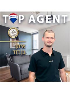 Eitan David Ben-David איתן דוד בן דוד - רי/מקס פלוס - RE/MAX PLUS