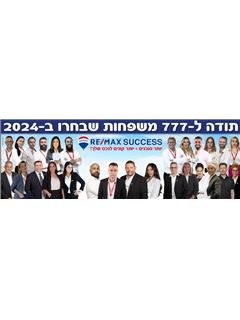 Barel Azuri בראל עזורי
