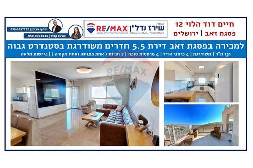 מכירה-דירה-ירושלים, ישראל-51481165-26