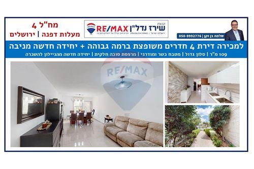 מכירה-דירה-ירושלים  -  ירושלים, ישראל-51481206-1
