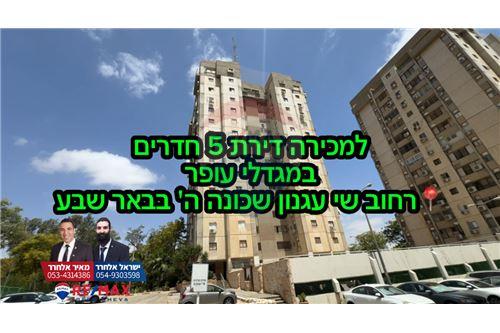 מכירה-דירה-שכונה ה'  -  באר שבע, ישראל-831491205-664