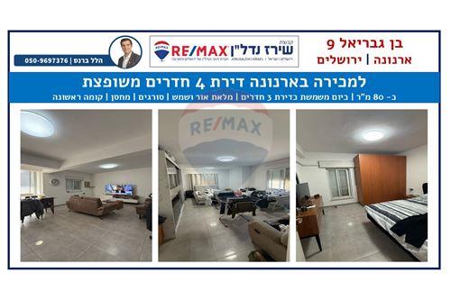 מכירה-דירה-ירושלים  -  ירושלים, ישראל-51481025-90