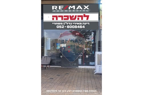 השכרה-אחר-חריש, ישראל-51151012-66