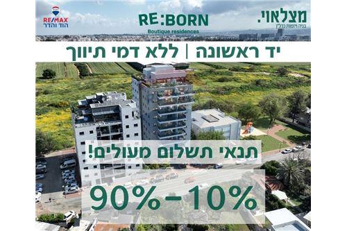 For Sale-Duplex-Hod Hasharon, Israel-831471033-653