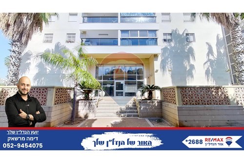מכירה-דירה-אזור יב  -  אשדוד, ישראל-51401031-13