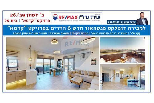 מכירה-דופלקס-בית אל  -  בית אל, ישראל-51481206-20
