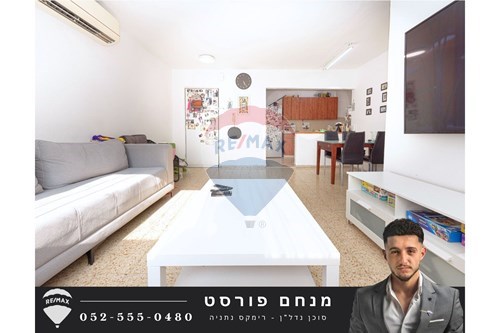 מכירה-דירה-קרית נורדאו  -  נתניה, ישראל-830021145-17