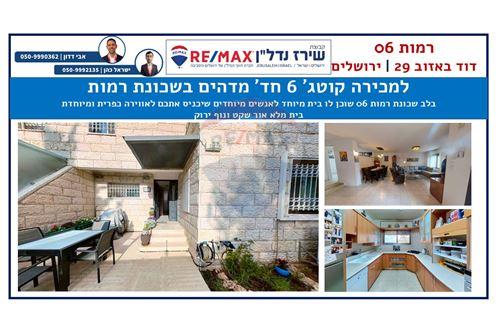 Jerusalem, Israel