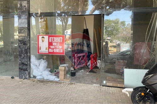 השכרה-משרד-חריש, ישראל-51151102-58