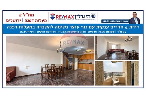For Rent/Lease-Condo/Apartment-Maalot Dafna  -  Jerusalem, Israel-51481206-29