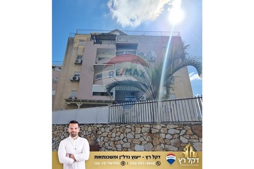 מכירה-דירה-42 בן שושן  -  עכו, ישראל-50491032-621