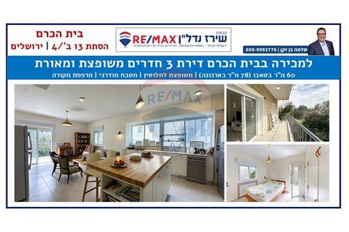 מכירה-דירה-ירושלים  -  ירושלים, ישראל-51481206-18