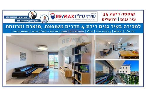 מכירה-דירה-ירושלים  -  ירושלים, ישראל-51481165-27