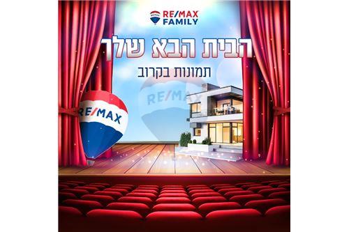 מכירה-דירה-10 יוספטל  -  קרית מוצקין, ישראל-51041102-7