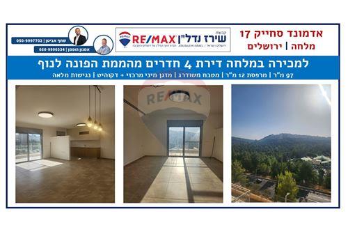 Jerusalem, Israel
