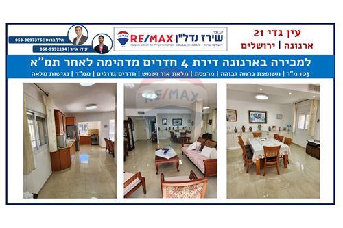 מכירה-דירה-ירושלים  -  ירושלים, ישראל-51481025-93