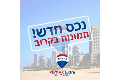 מכירה-דירה-59 ירושלים  - מרכז העיר  -  בת ים, ישראל-52011010-1
