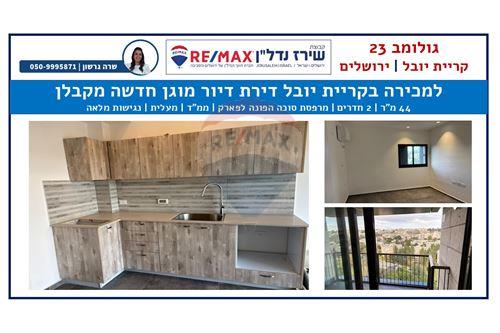 מכירה-דירה-ירושלים  -  ירושלים, ישראל-51481154-11