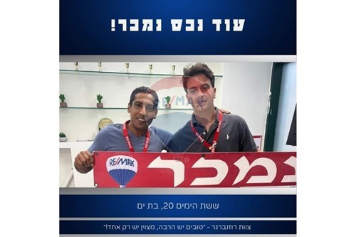מכירה-דירה-בת ים, ישראל-51431022-2427