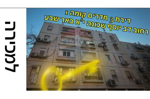 מכירה-דירה-3 דב יוסף  - שכונה י