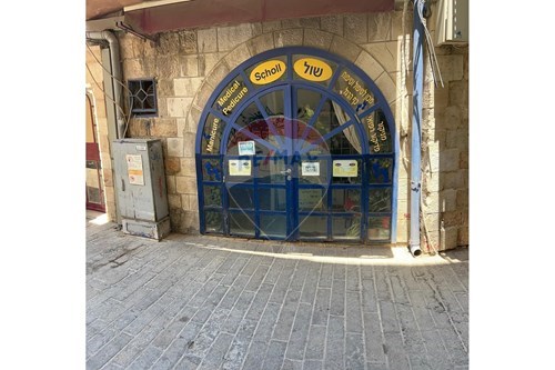 השכרה-מבנה תעשייה-מרכז העיר  -  ירושלים, ישראל-830501148-1