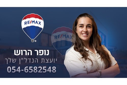 מכירה-דירה-17 נחל פרס  - הפארק  -  באר שבע, ישראל-831491427-71