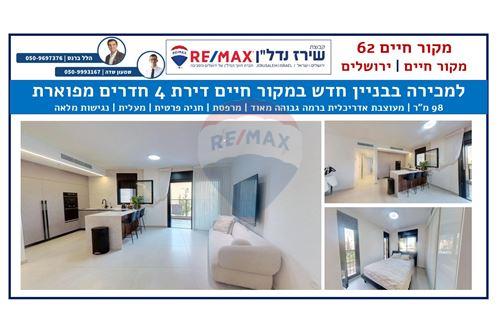 מכירה-דירה-ירושלים  -  ירושלים, ישראל-51481025-92