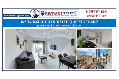 מכירה-דירה-ירושלים, ישראל-51481001-304
