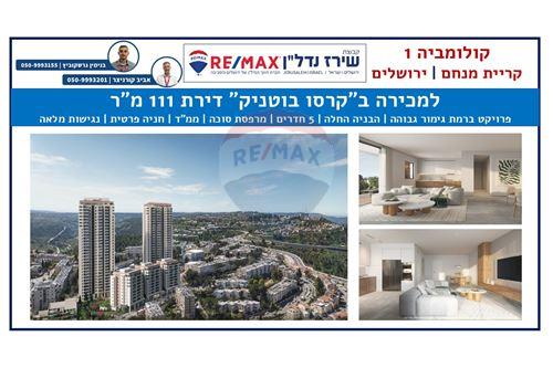 מכירה-דירה-ירושלים  -  ירושלים, ישראל-51481187-6