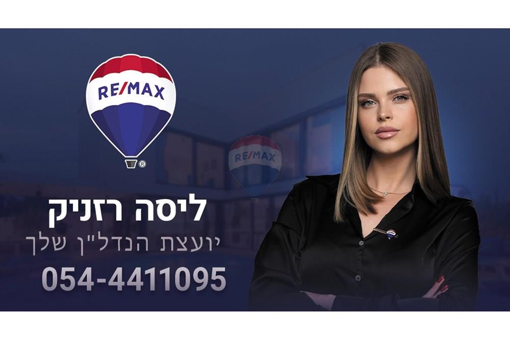 Résidentiel - Maison - Be'ersheba, Israel - HE - 26c184b8-7aae-47ee-b960-4998525e0602.jpeg - 831491458-5