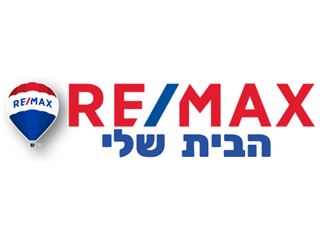 משרד של רי/מקס הבית שלי RE/MAX - ירושלים