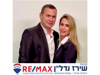 משרד של רי/מקס שירז נדל"ן RE/MAX SHIRAZ - ירושלים