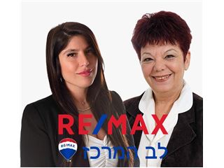 משרד של רי/מקס לב המרכז - RE/MAX LEV HAMERKAZ - אור יהודה